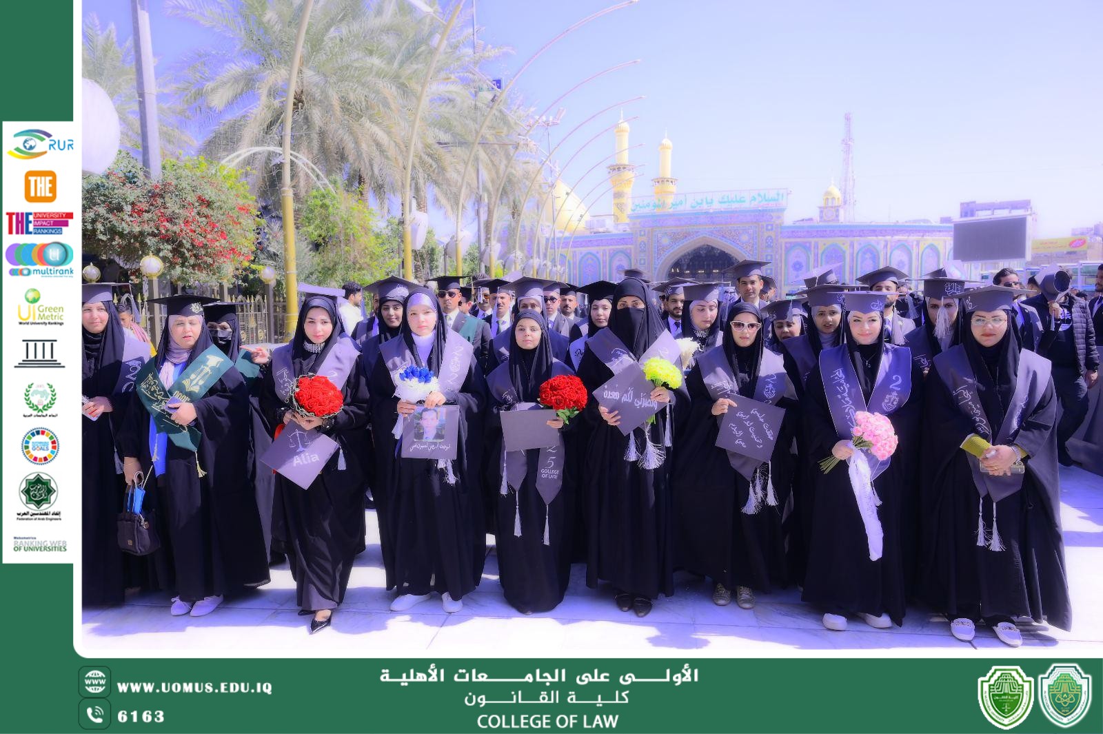 طلبة المرحلة الرابعة في كلية القانون يؤدون مراسم التخرج في رحاب العتبتين الحسينية والعباسية المطهرتين