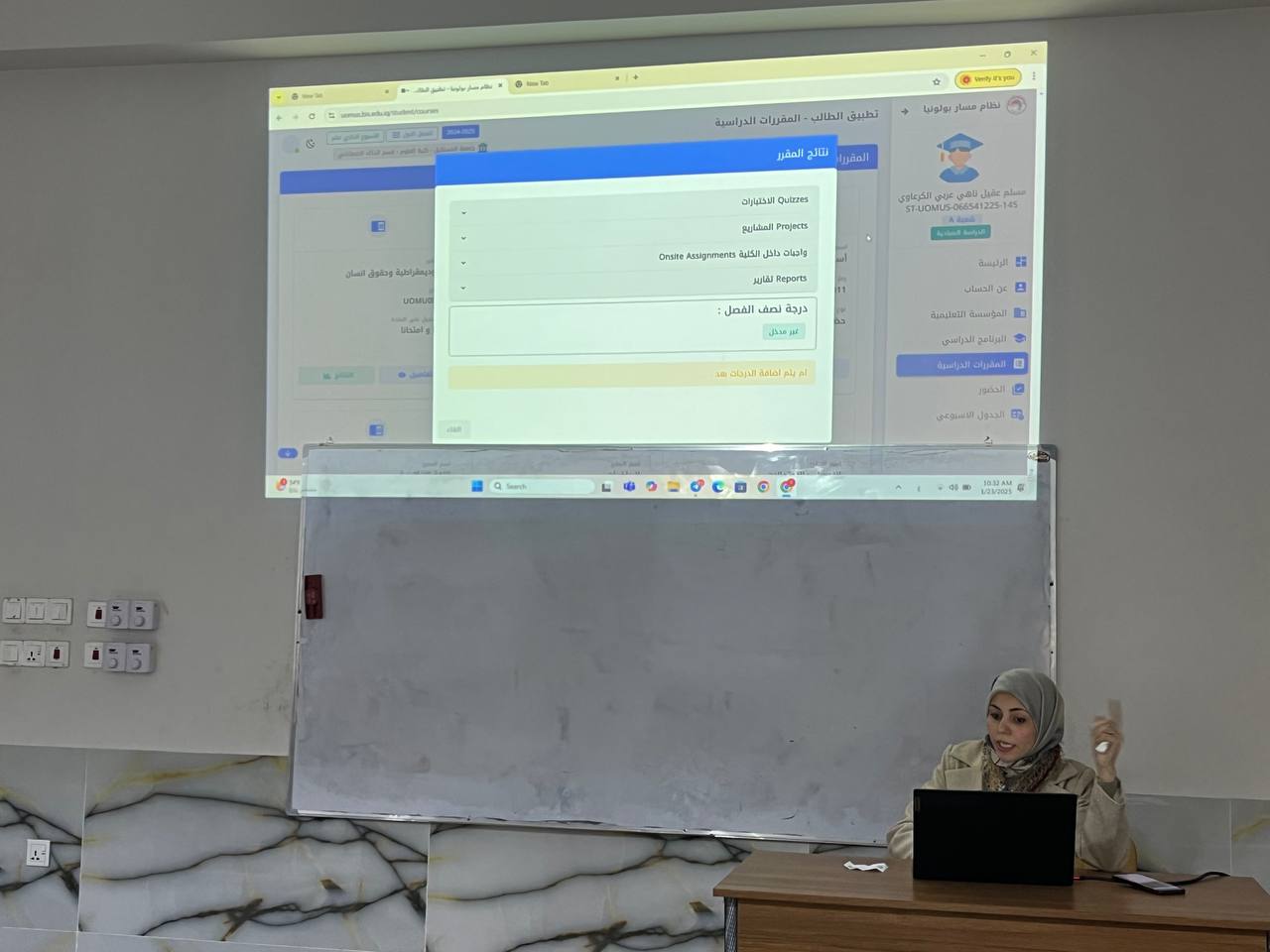 أقام سفراء الاستدامة في قسم علوم الذكاء الاصطناعي ندوة هامة حول تطبيق مسار بولونيا في التعليم الجامعي