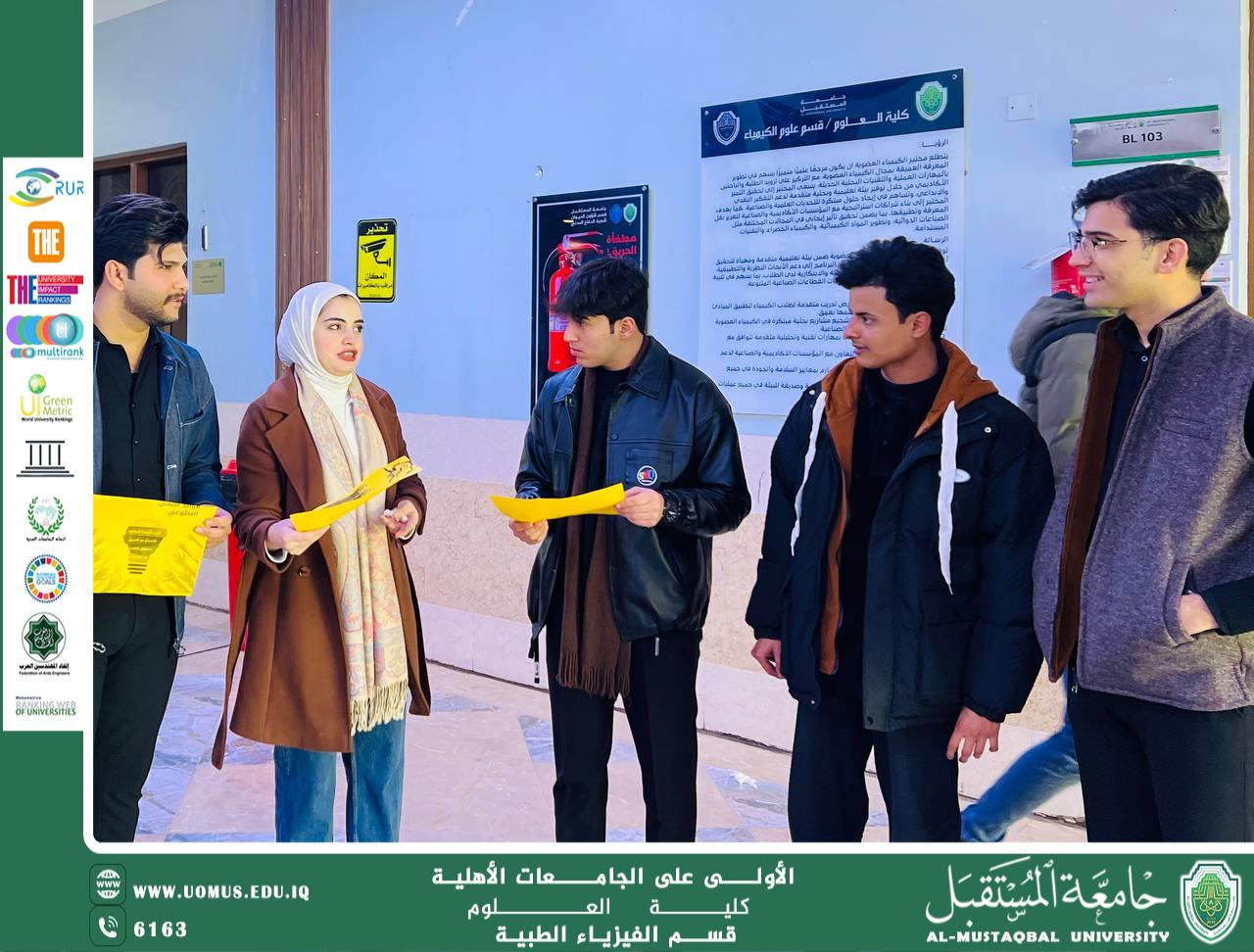 Awareness Campaign titled: “Low Engagement in Awareness Campaigns in Iraq”