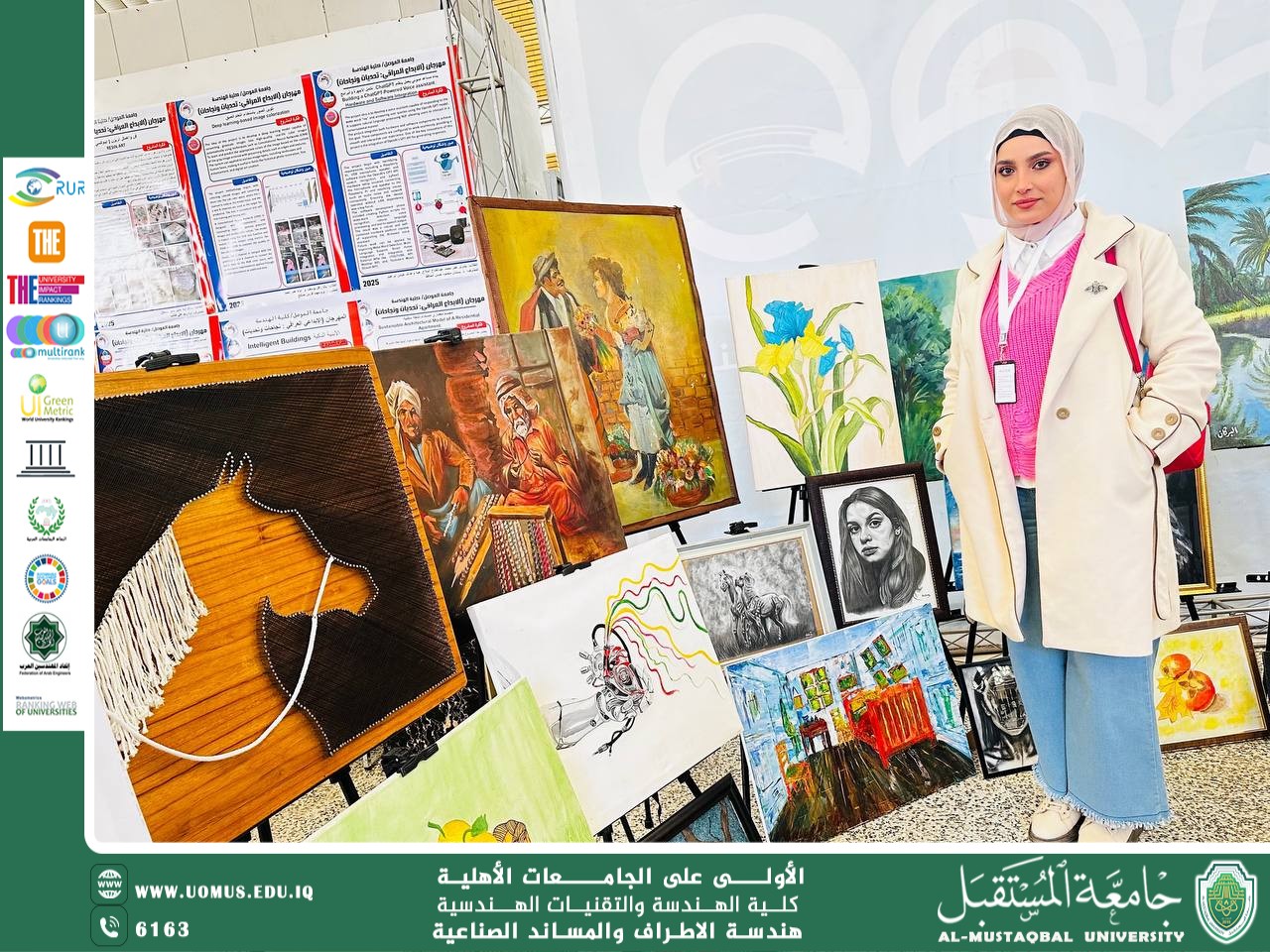 مشاركة مُعيدة من القسم في مهرجان الإبداع العراقي.