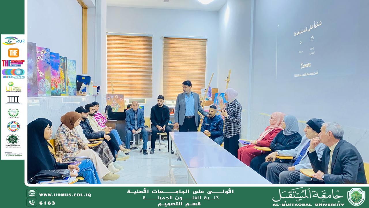 " Future Art: When Creativity Meets Artificial Intelligence " Workshop at the College of Fine Arts