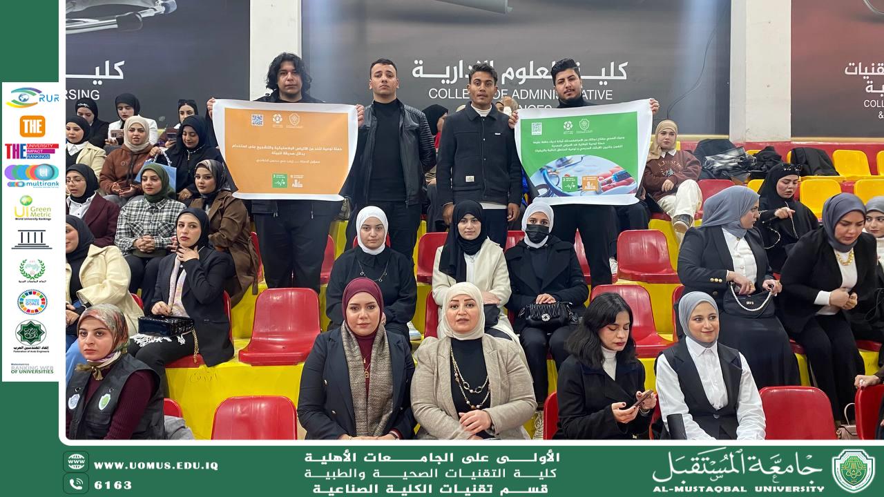 انطلاق حملات سفراء الاستدامة 