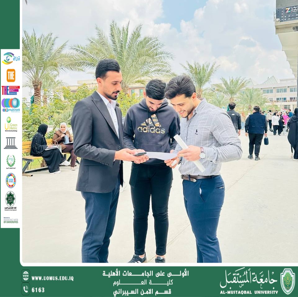 قسم الأمن السيبراني ينظم نشاطاً حول الاقتصاد الأخضر والاستدامة البيئية في جامعه المستقبل 