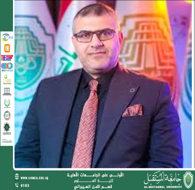 إنجاز أكاديمي جديد لرئيس قسم الامن السيبراني  أ.م.د علي كاظم الغرابي  في Scopus...