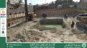 The Impact of Groundwater on Structural Stability
