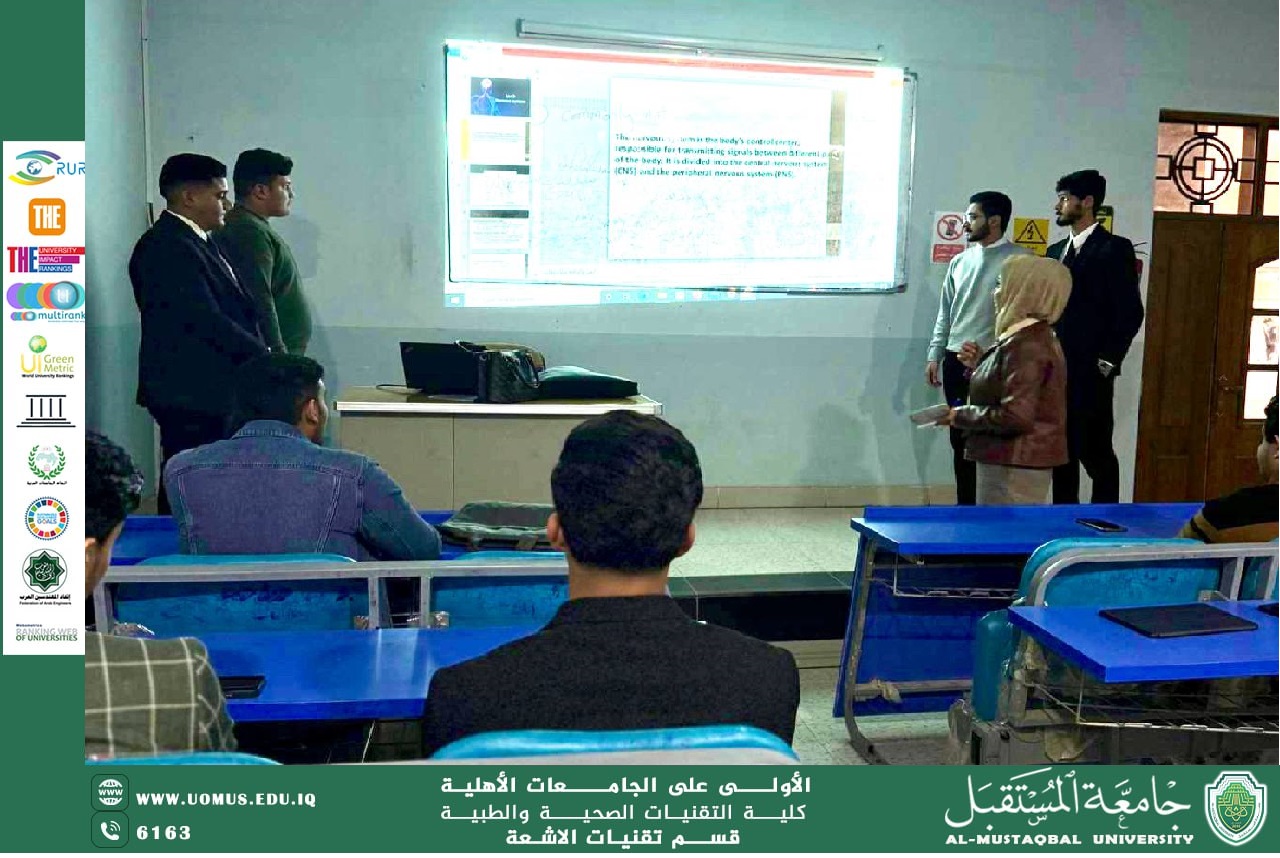 "تعزيز المهارات الأكاديمية: طلاب جامعة المستقبل يقدمون محاضرات تطويرية تحت إشراف د. زينب علي حسين"