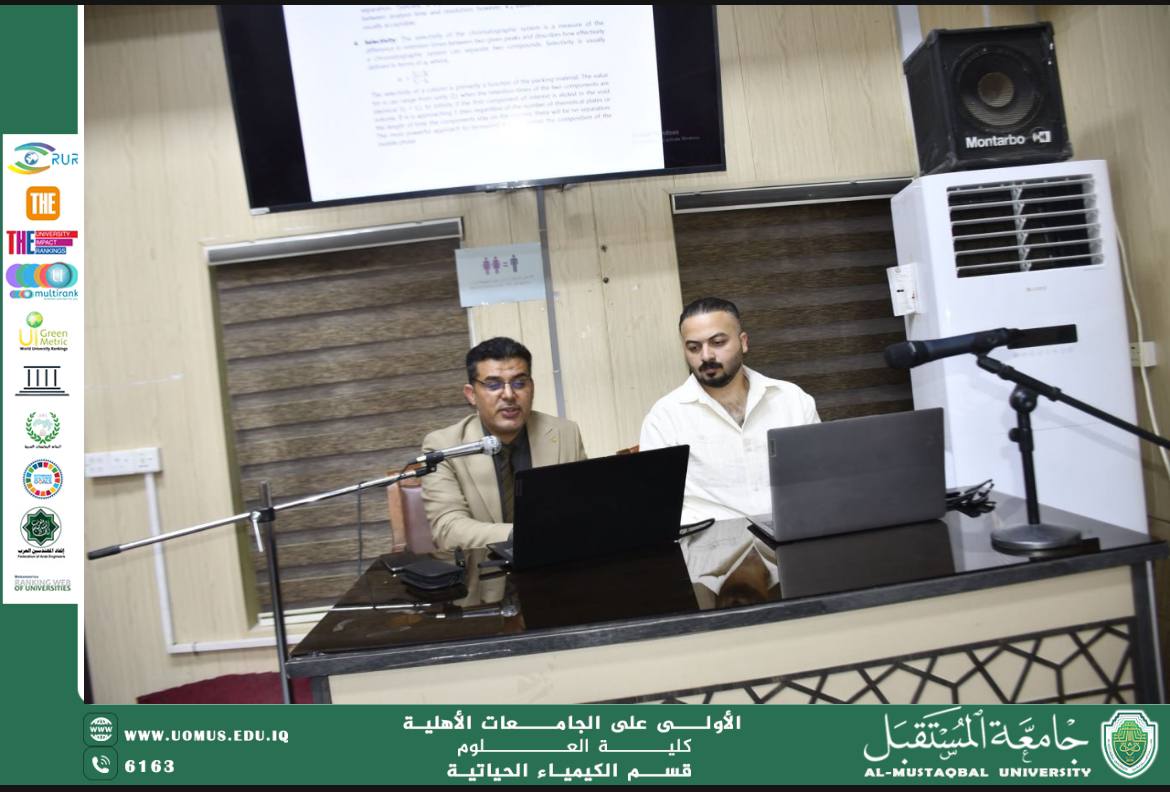 سفراء الاستدامة في قسم الكيمياء الحياتية نظموا ورشة عمل حول تقنية كروماتوغرافيا الغاز بالتعاون مع الشركة العامة لتعبئة وخدمات الغاز