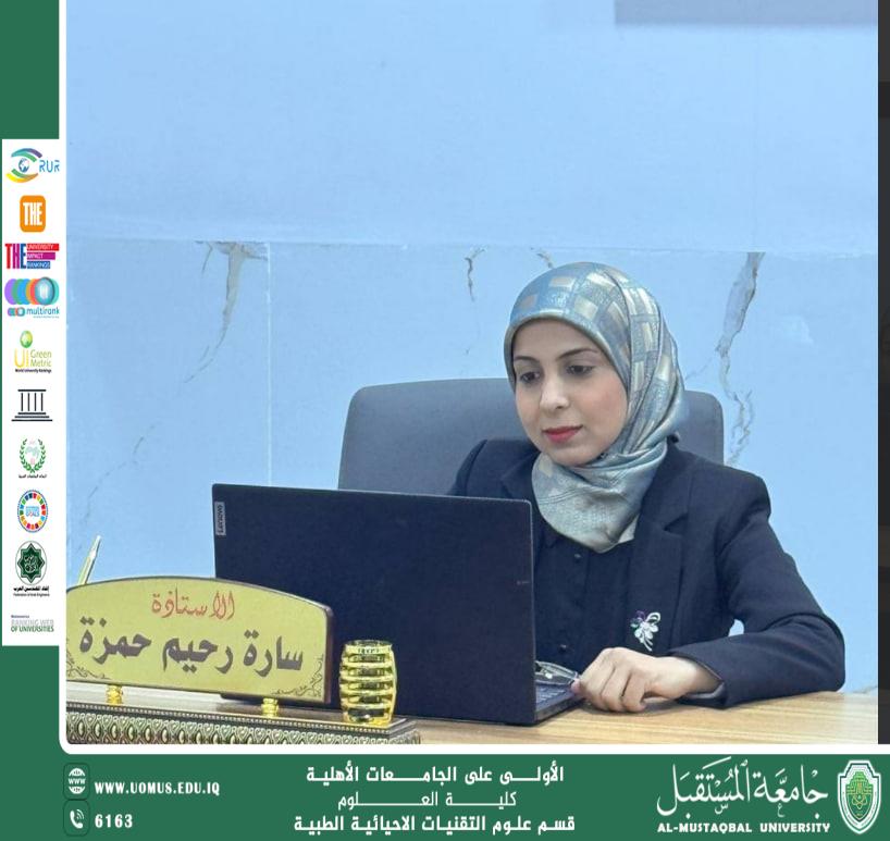 "Congratulations to Instructor (M.M. Sarah Rahim Hamza) on obtaining her teaching certificate in the Psychological Guidance and Educational Counseling course."