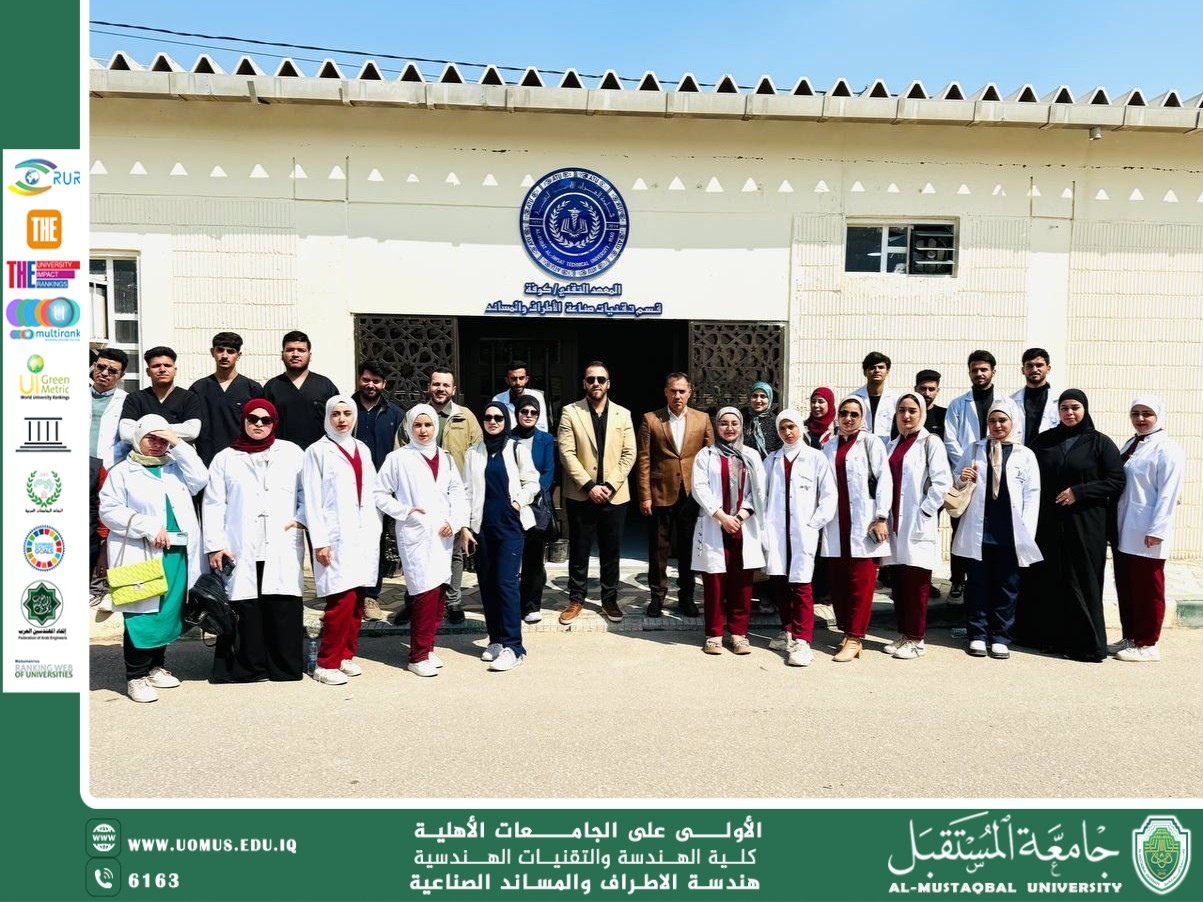 تدريب عملي لطلبة هندسة الأطراف والمساند الصناعية في معهد الكوفة التقني