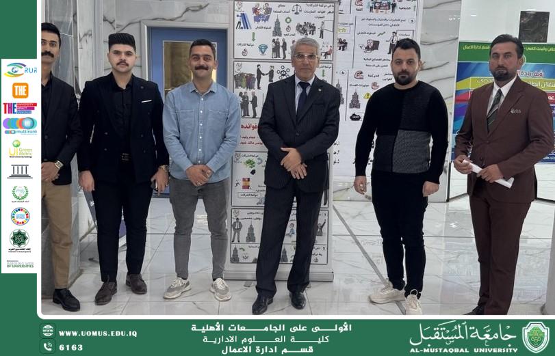 قسم ادارة الاعمال في جامعة المستقبل يطلق مبادرة طلابية لتوعية الشركات بأهمية الحوكمة لتحقيق أهداف التنمية المستدامة