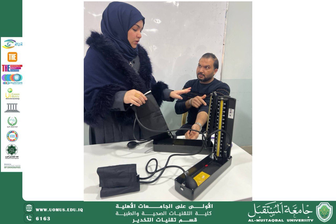 ورشة عملية لتعلم كيفية قياس ضغط الدم باستخدام جهاز الضغط الزئبقي