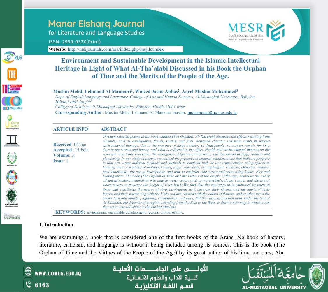 النشر العلمي 