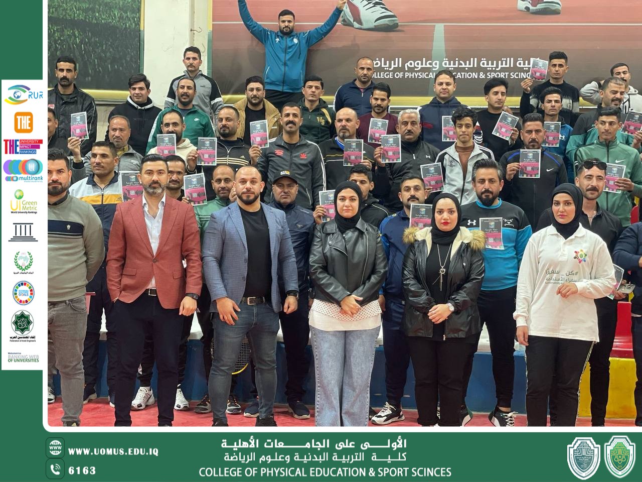 Al-Mustaqbal University / Faculty of Physical Education and Sports Sciences launches an awareness campaign to combat bullying among its students