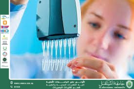 مقالة علمية للتدريسية م.م صفا عامر خليل بعنوان (التقنيات الحديثة في علاج السرطان).