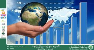 مقال بعنوان دور الفقر والبطالة في تفاقم الأزمات الاقتصادية العالمية