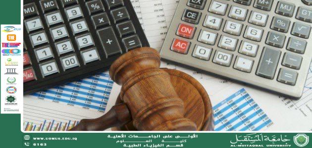 **"Commercial Law"** – A Scientific Article by Lecturer (Asst. Lecturer Fatima Maki Shaalan)