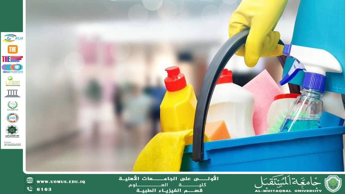 Chemical Cleaners: Between Cleanliness and Health Risks Artical By  Msc.Lubna Ali