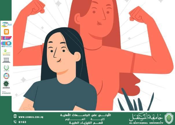 "Self-Fabrication and Self-Love" – A Scientific Article by Assistant Lecturer (Iftikhar Thamer Kamel)