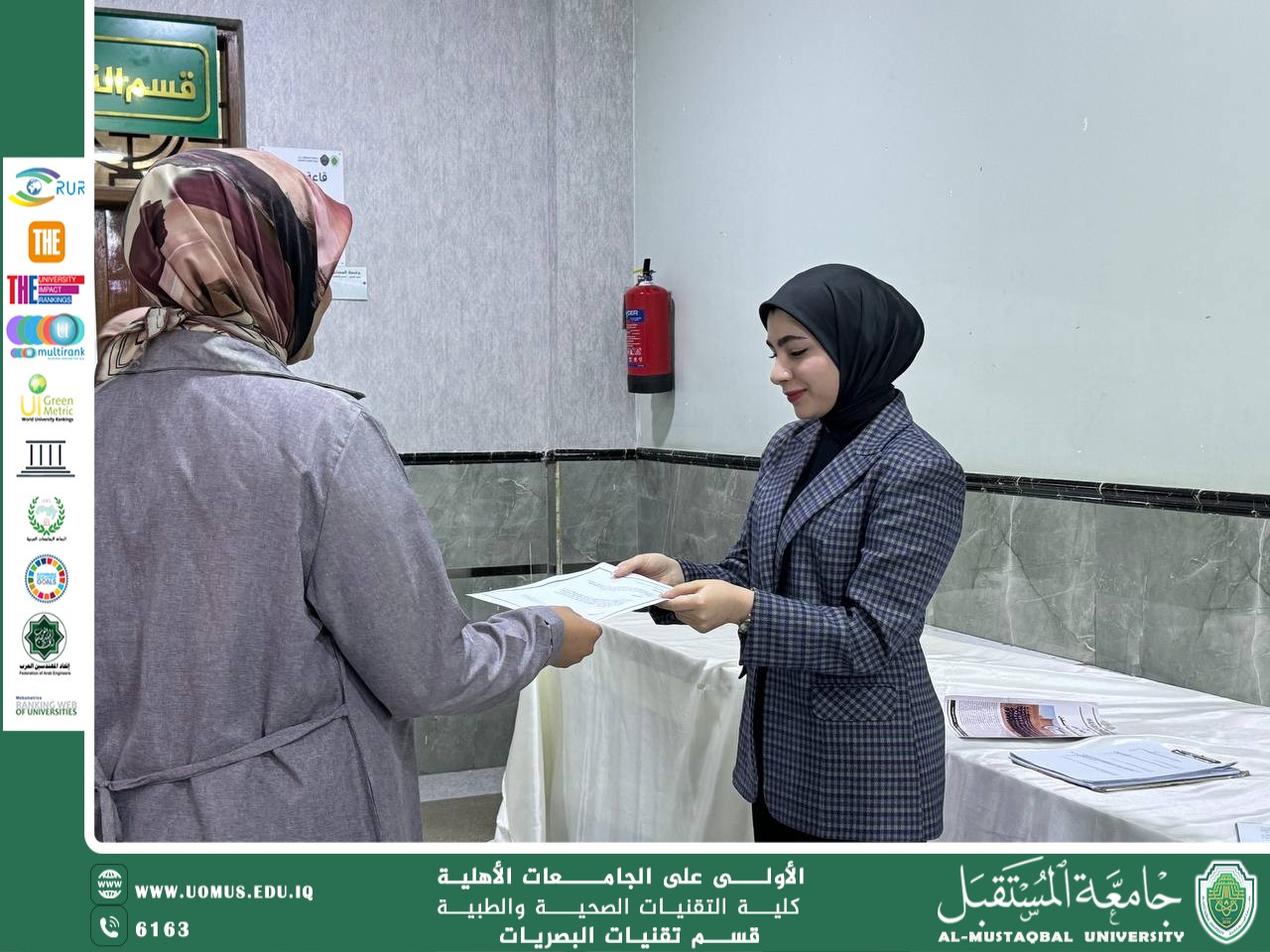 قسم تقنيات البصريات ينظم حملة توعوية حول تأثير الصيام على مرضى السكري