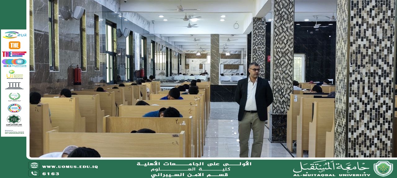 Continuation of Midterm Exams for the Second Stage in the Cybersecurity Department