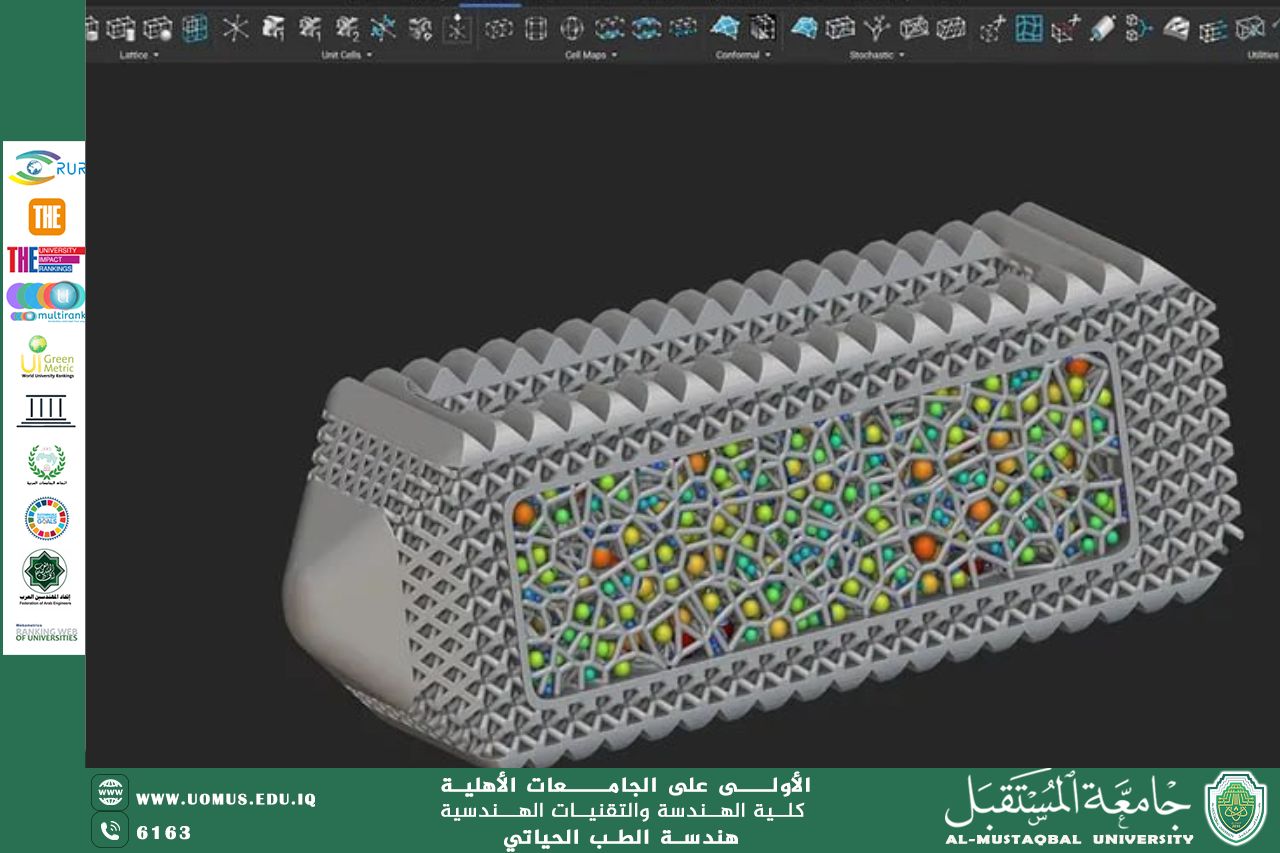 مقالة علمية بعنوان "3D Printing for Prosthetics"للمهندسة زهراء محمد كاظم 