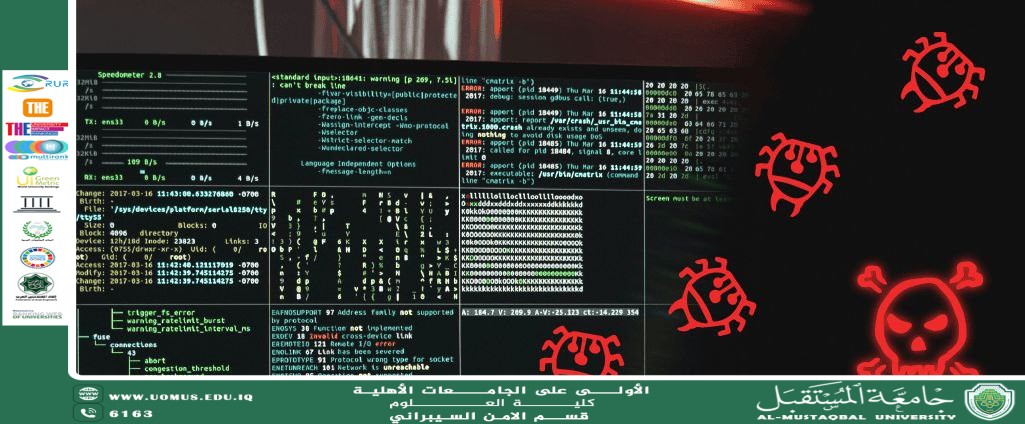 مقاله علميه للتدريسي م.م منتظر صاحب خلف حول أمن المعالجات: التحديات والحلول في عصر الاختراقات الإلكترونية