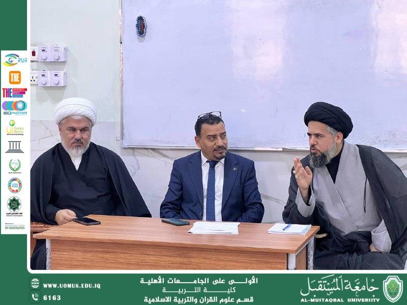 A scientific symposium entitled (Verses on Fasting: Another Reading)