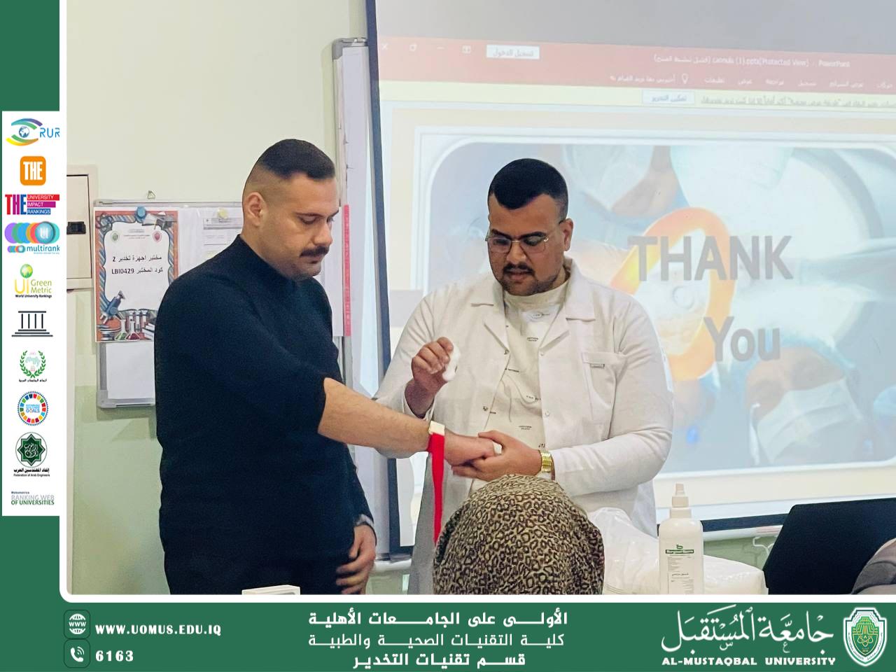 ورشة عن كيفية تركيب الكانولا  