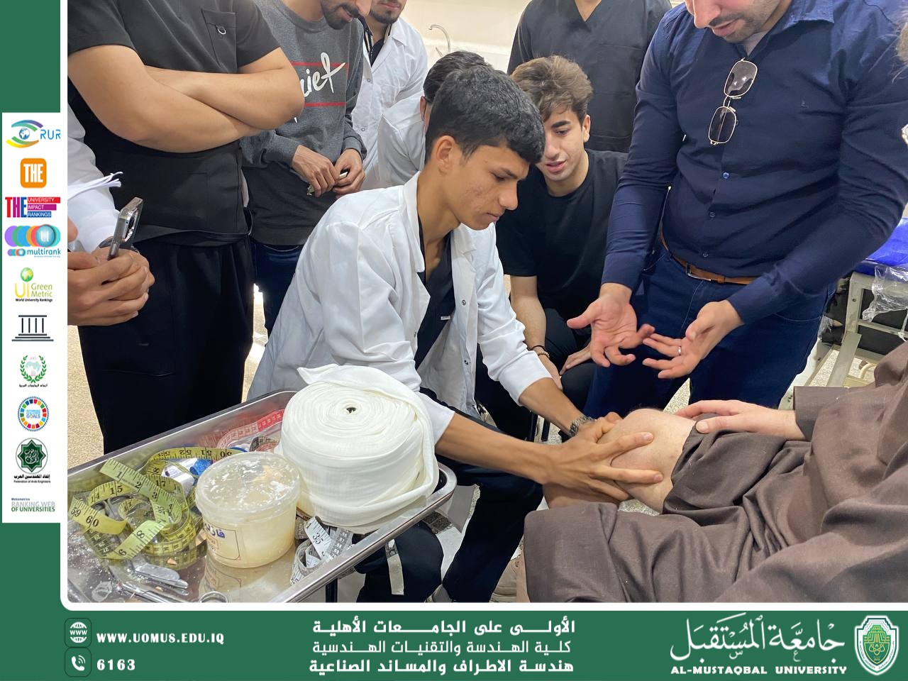 تدريب عملي لتعزيز مهارات طلبة هندسة الأطراف والمساند الصناعية