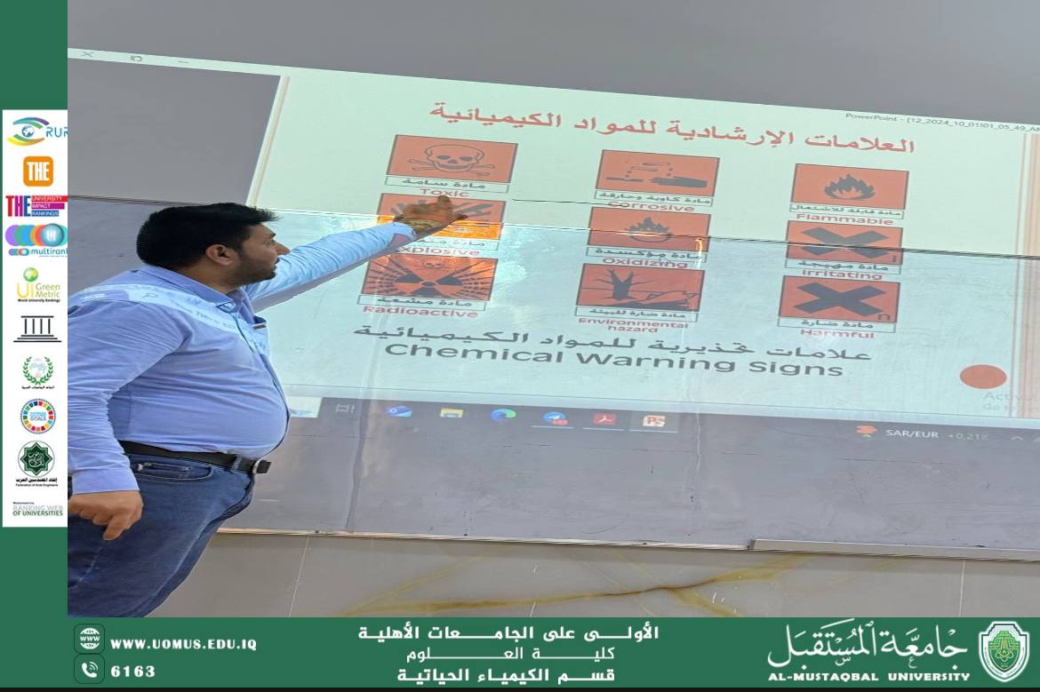 نظم سفراء الاستدامة في قسم الكيمياء الحياتية ورشة علمية بعنوان “سلامة وأمن المختبرات