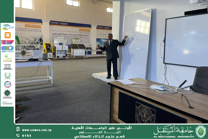 جانب من المحاضرات النظري في مركز المستقبل لتطبيقات الذكاء الاصطناعي