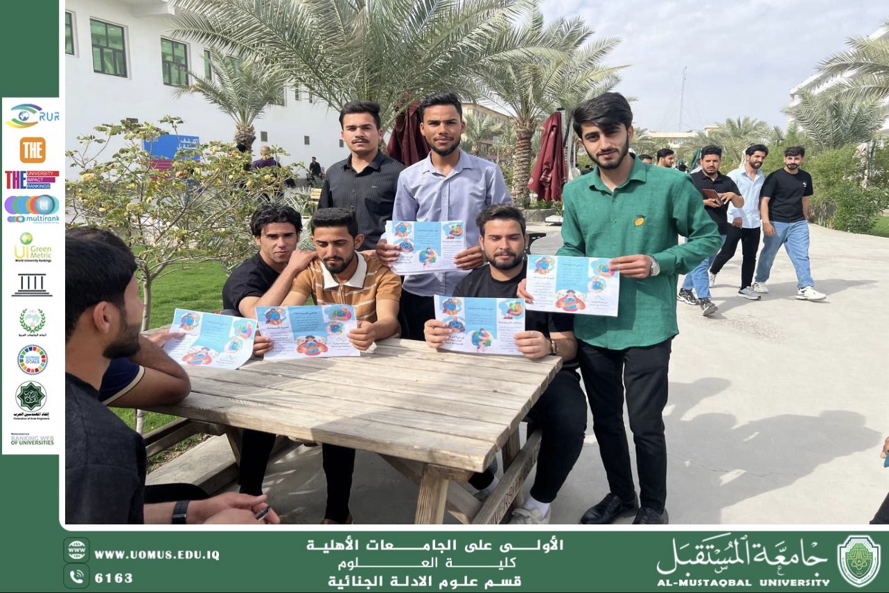 حملة “البيئة مسؤوليتنا جميعًا” – نظمها سفراء الاستدامة في قسم الأدلة الجنائية