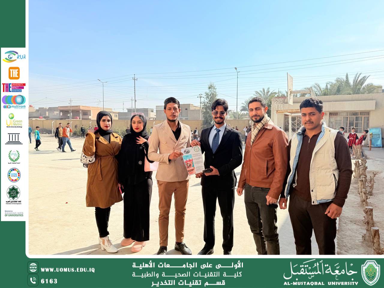 زيارة مدرسة السلام الابتدائية و القاء محاضرة و توزيع بروشور عن حماية الاسنان و الحفاظ عليها من التسوس 