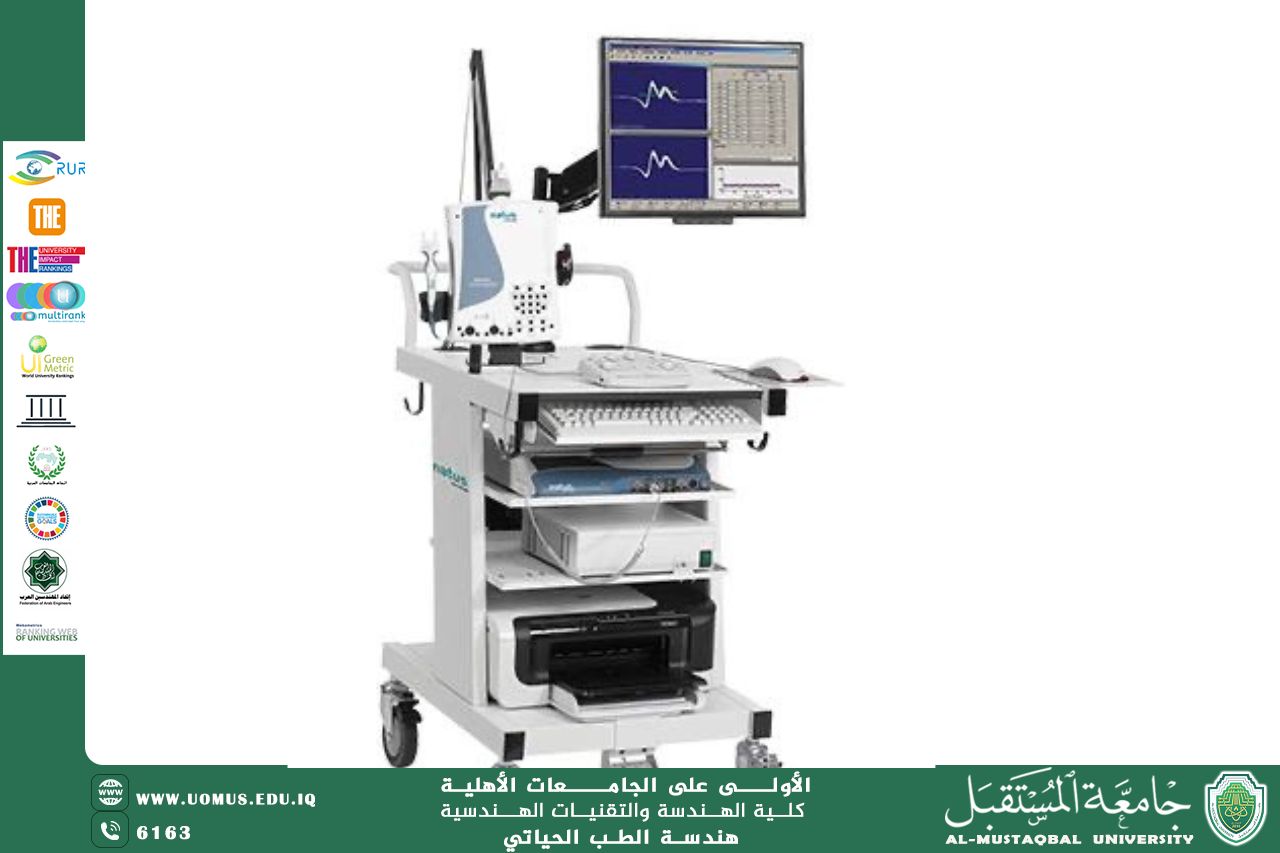 مقالة بعنوان "Electromyography (EMG)"للمهندس محمد عبد الكريم رزوقي 