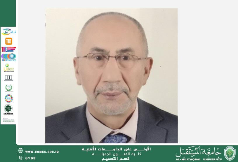An Article " Design and Visual Pollutants" By Professor Dr. Mahmoud Rizouqi Al-Abbasi, Head of the Design Department