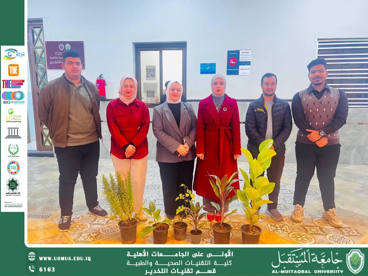 بتزيين القسم بالنباتات الظلية