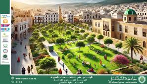 مقال بعنوان الضرائب الخضراء وتنظيمها القانوني 
