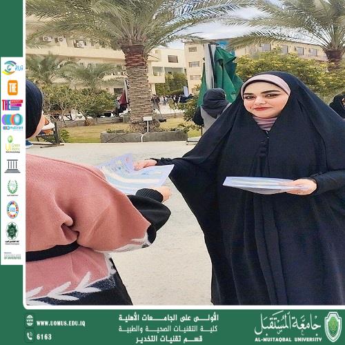 توزيع بروشور عن تطوير الذات