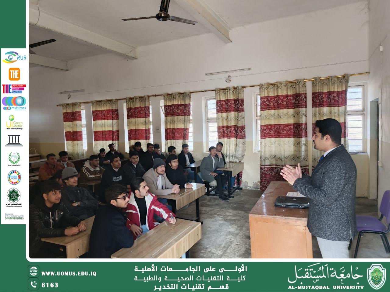 توزيع بروشور عن التدخين  و اعطاء محاضرة  في اعدادية السدة للبنين