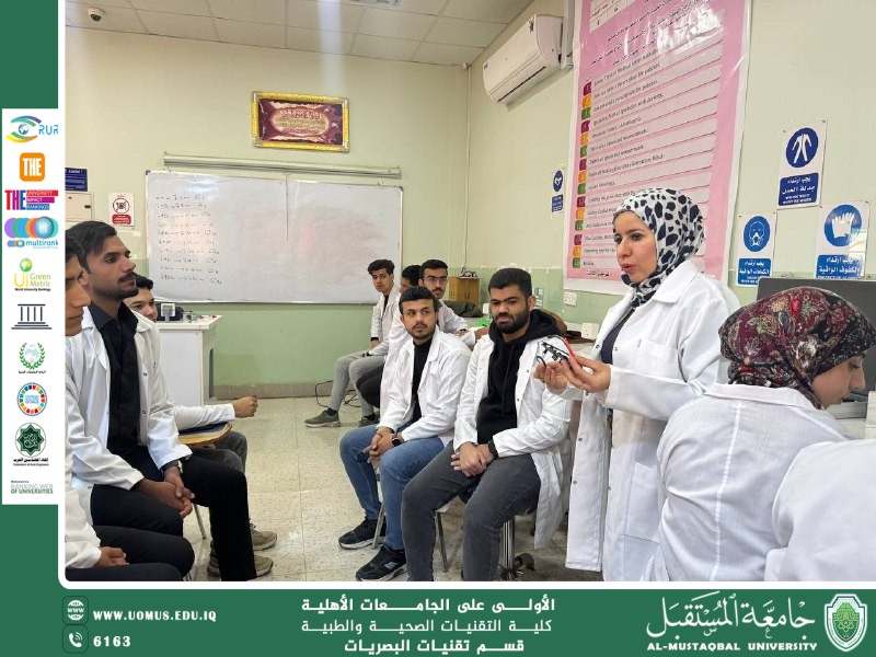 ورشة عمل عن صناعة النظارات الطبية 