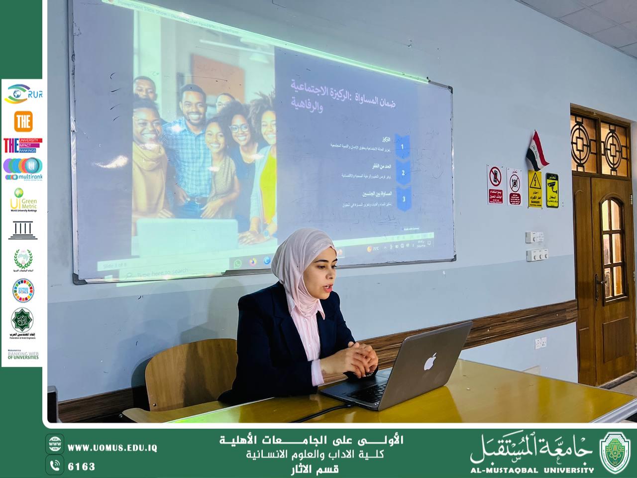 جامعة المستقبل تنظم دورة حول التنمية المستدامة ضمن برنامجها التدريبي.