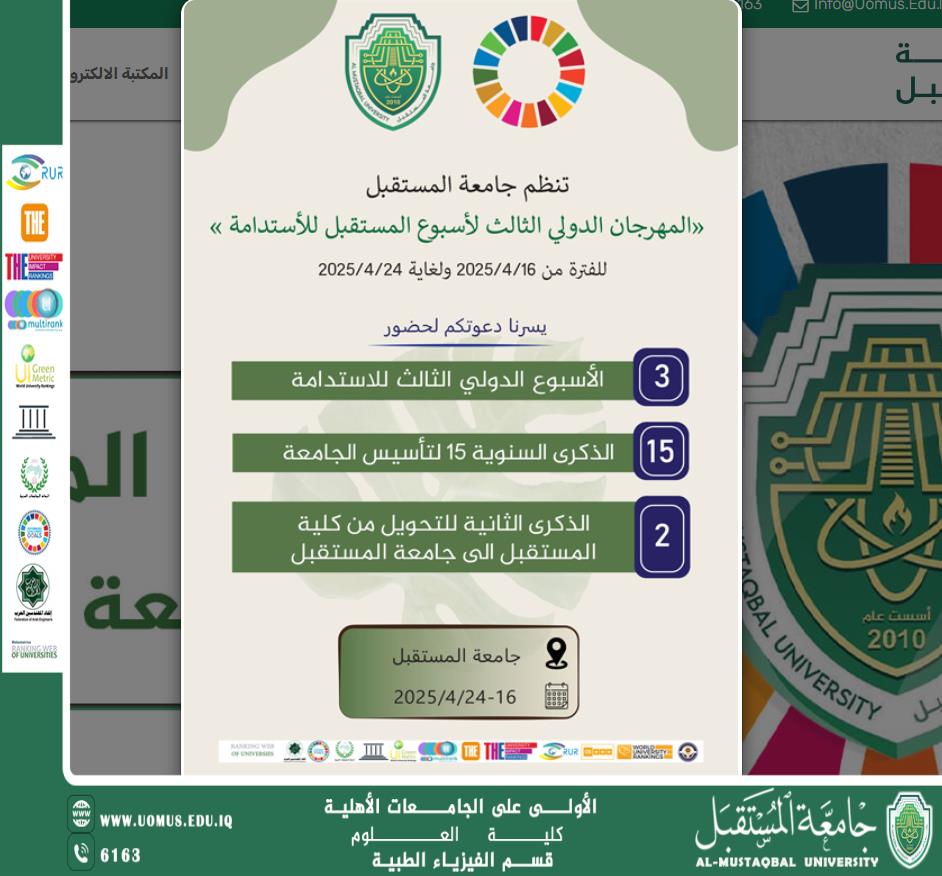 Future University Organizes the 3rd International Future Sustainability Week Festival