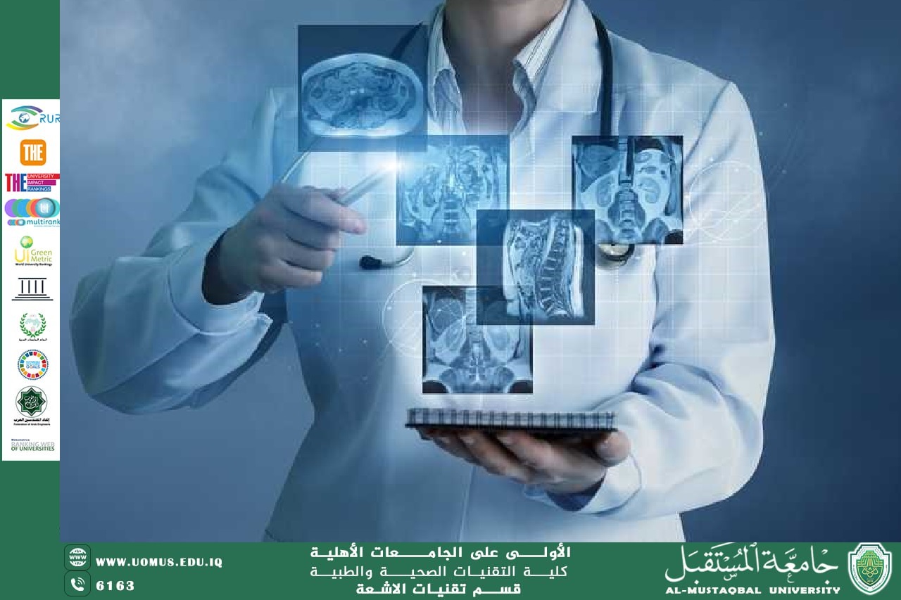    مقالة علمية حول " استخدام تقنية النانو تكنولوجيا في الصبغات المستخدمة في التصوير الشعاعي" للتدريسي مصطفى خليل الحسيني في قسم تقنيات الاشعة