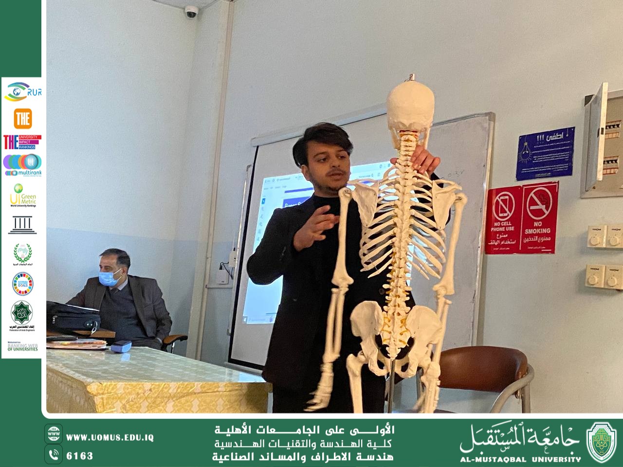عرض تقديمي لطالب مرحلة ثانية (أنواع المساند الطبية وتأثيرها على صحة العمود الفقري)