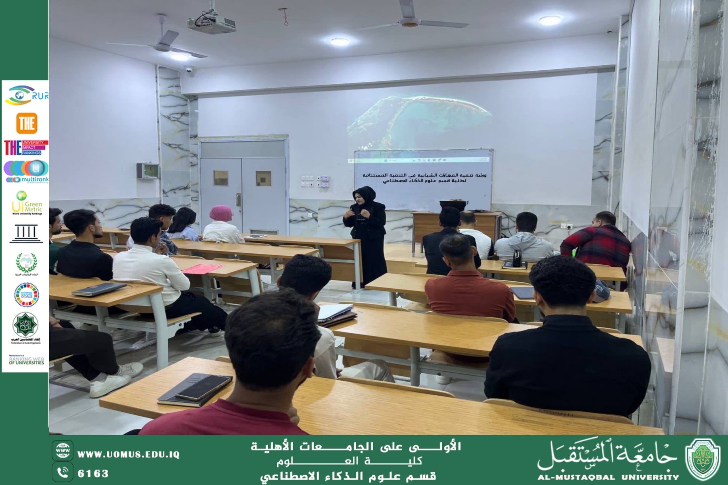 ورشة تنمية المهارات الشبابية للتنمية المستدامه ..
