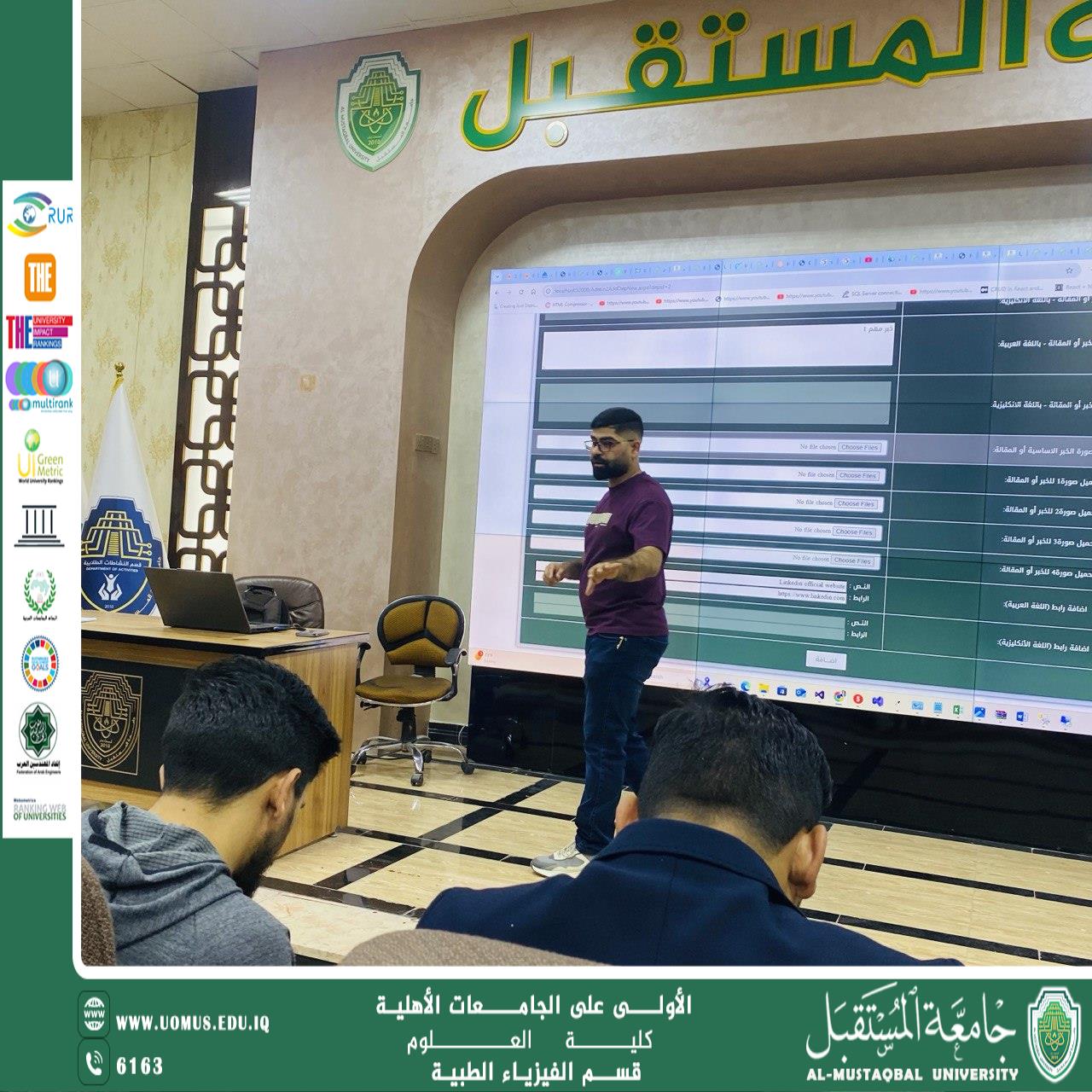 Medical Physics Department Participation in the Technology Incubator Workshop