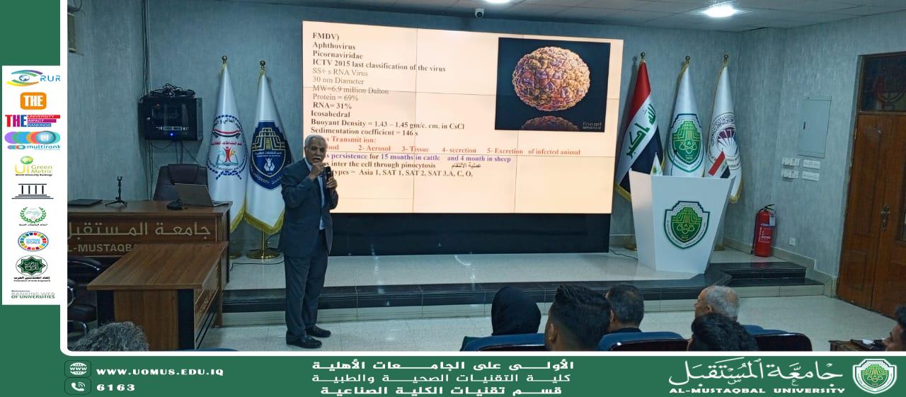 مشاركة رئيس قسم تقنيات الكِلية الصناعية في ندوة علمية توعوية لمرض الحمى القلاعية 
