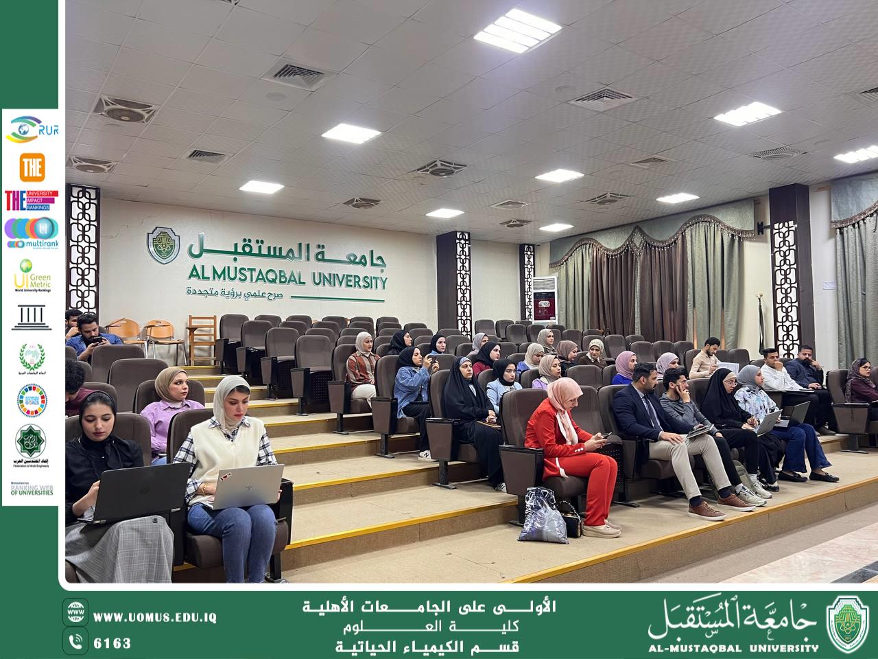 ممثل موقع قسم الكيمياء الحياتية يحضر ورشة حول الصلاحيات الجديدة للموقع الإلكتروني