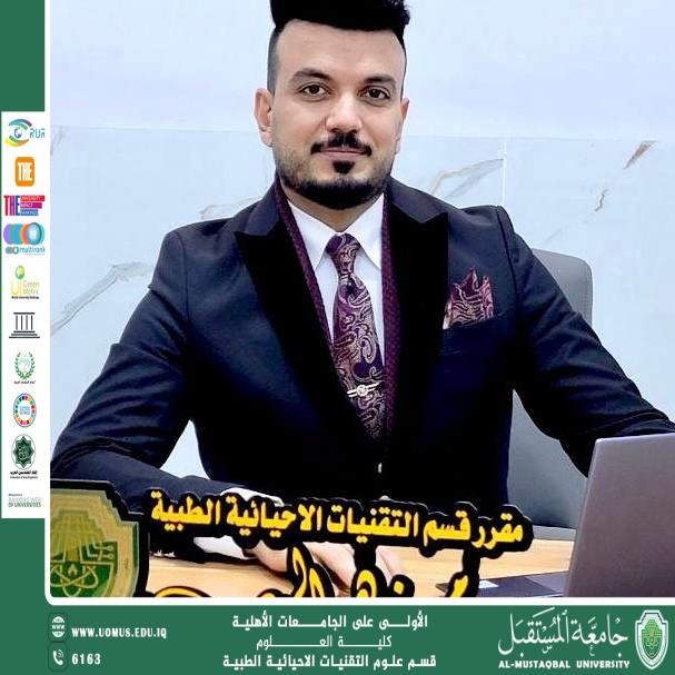 مقالة علمية لدكتور ( م.د محمد زهير ناجي ) بعنوان " الخلايا الجذعية ) 