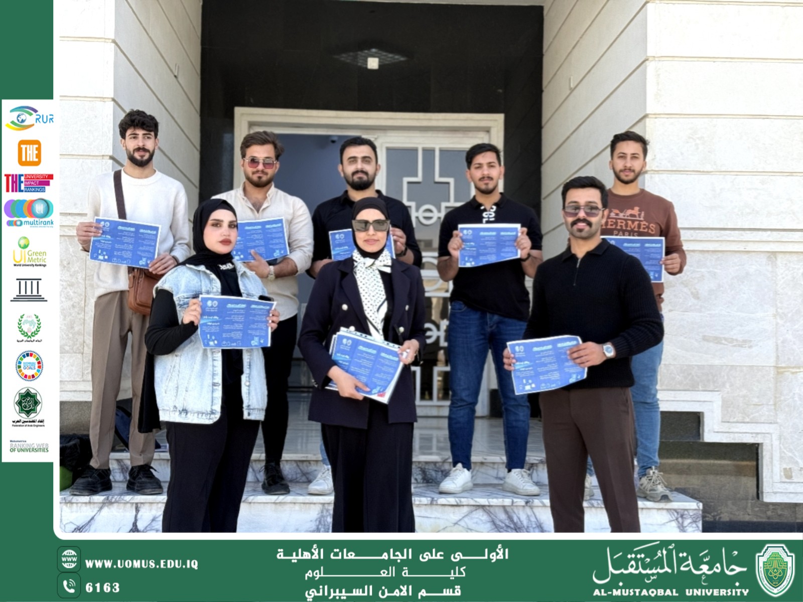 قسم الأمن السيبراني في جامعه المستقبل  ينظم نشاطًا توعويًا حول مخاطر تسريب البيانات بمشاركة سفراء الاستدامة